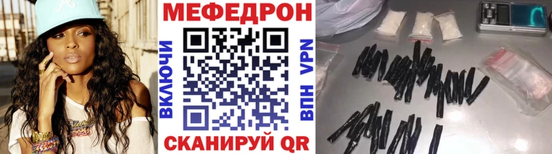 Где найти наркотики Разумное Каннабис  Codein  АМФ  ГАШ  А ПВП  Меф мяу мяу 