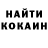 Кетамин VHQ Mayara Gabriela