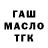 Метадон мёд Ang Mix
