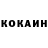 Кетамин ketamine Boris Korolkov
