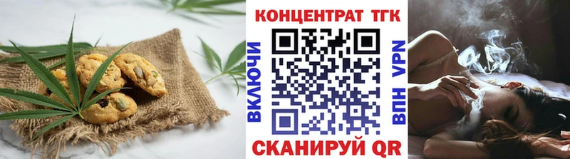 Печенье с ТГК марихуана  Разумное 