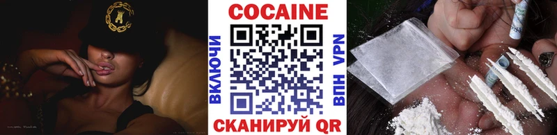КОКАИН Перу  Разумное 