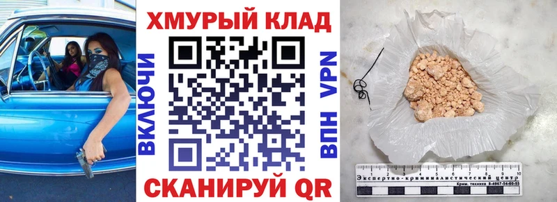 цена наркотик  Разумное  Героин герыч 
