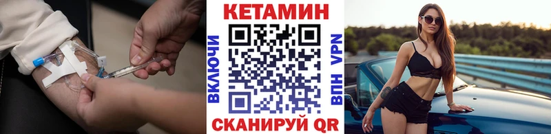 КЕТАМИН ketamine  Разумное 