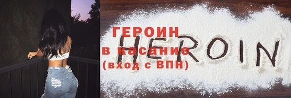 прущие грибы Богородск