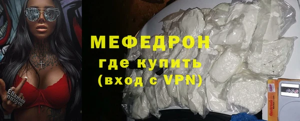 ECSTASY Бронницы
