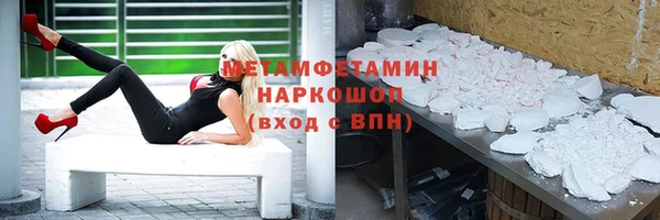 ECSTASY Бронницы