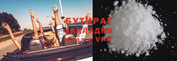 бутик Бугульма