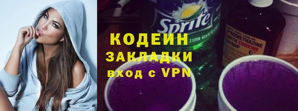 мефедрон VHQ Бородино