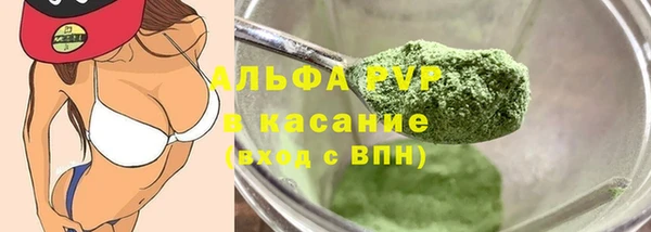 мефедрон VHQ Бородино