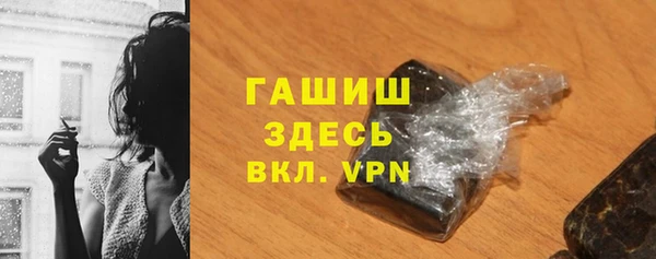 прущие грибы Богородск