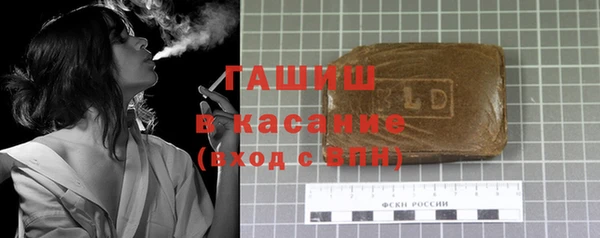 бутик Бугульма