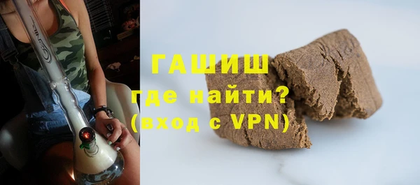 прущие грибы Богородск