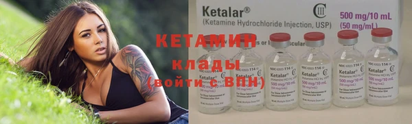бутик Бугульма