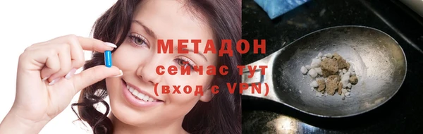 мефедрон VHQ Бородино