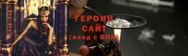 mdpv Богородицк