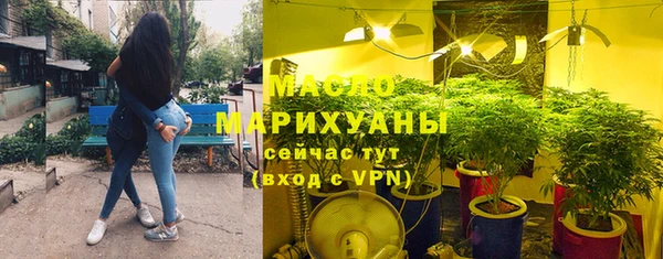 прущие грибы Богородск