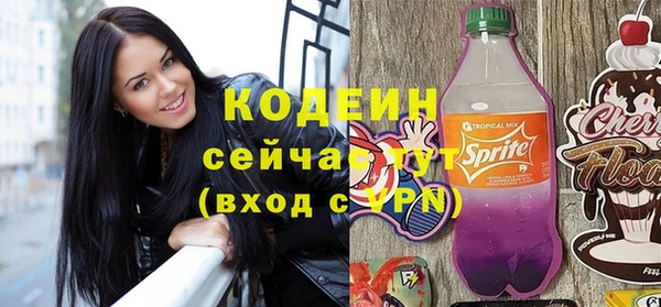 ECSTASY Бронницы