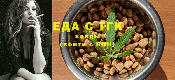 мефедрон VHQ Бородино
