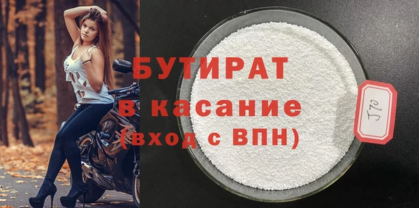 ECSTASY Бронницы