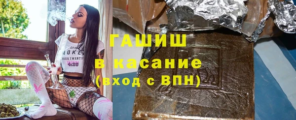 прущие грибы Богородск
