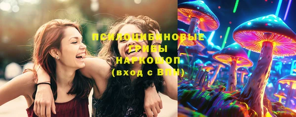 бутик Бугульма