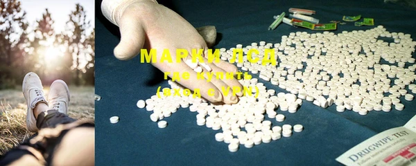 ECSTASY Бронницы
