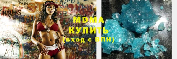бутик Бугульма