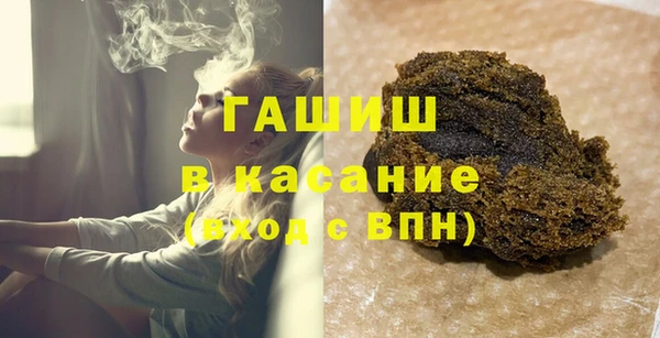 мефедрон VHQ Бородино