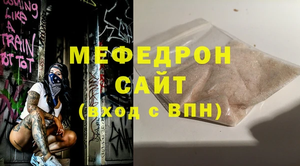 mdpv Богородицк