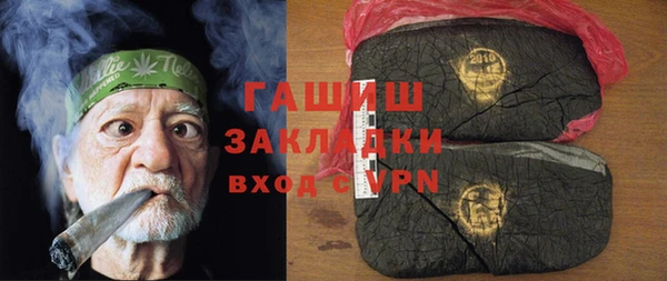 ECSTASY Бронницы