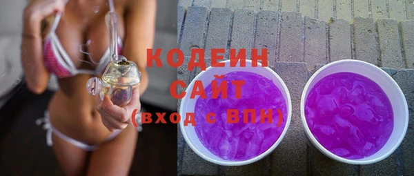 бутик Бугульма