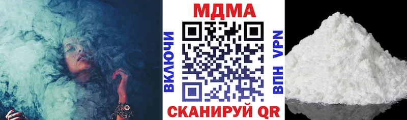 mega tor  Разумное  MDMA молли 