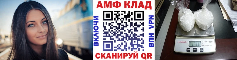 KRAKEN сайт  Разумное  Первитин Декстрометамфетамин 99.9% 