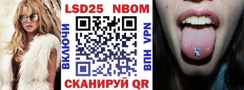 Марки N-bome 1,5мг  Разумное 